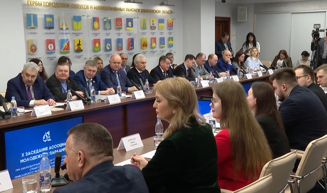 Представители Законодательного собрания Пензенской области приняли участие в заседании Ассоциации законодателей ПФО
